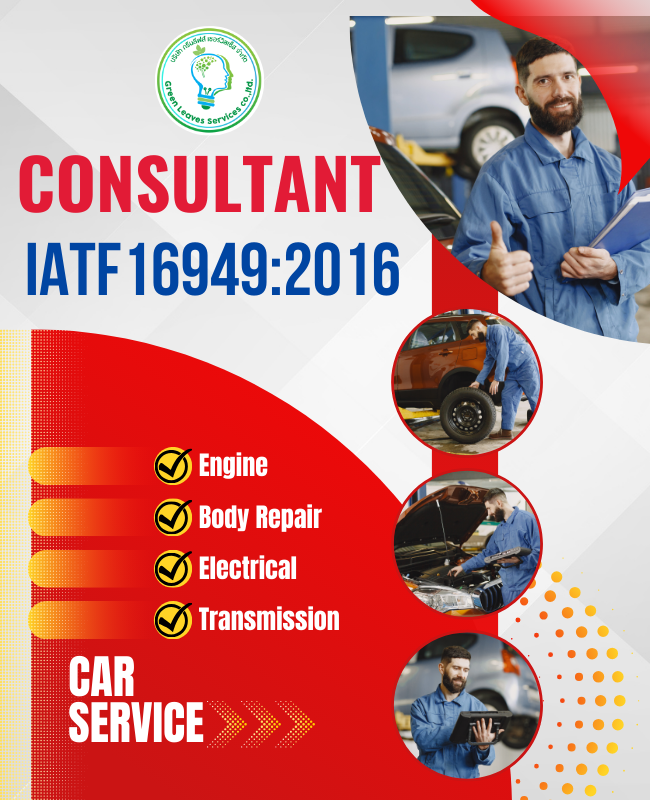 Consultant  IATF 16949:2016