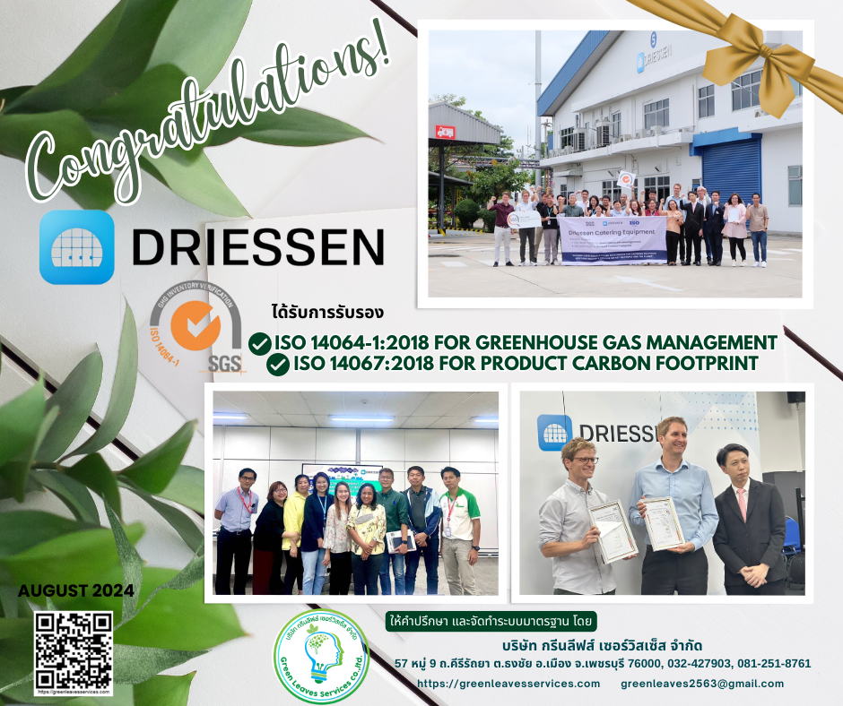 Congratulation Driessen